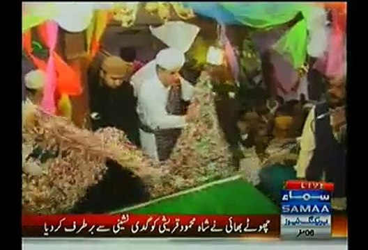 Donation Is Used On PTI Dharna That's Why Younger Brother Fired Shah Mehmood Qureshi From Gaddi Nasheeni