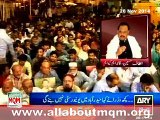 Government should show restraint on 30th November, Imran Khan should hold peaceful sit-in in Islamabad: Altaf Hussain