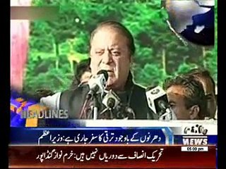 Waqtnews Headlines 05:00 PM 29 November 2014