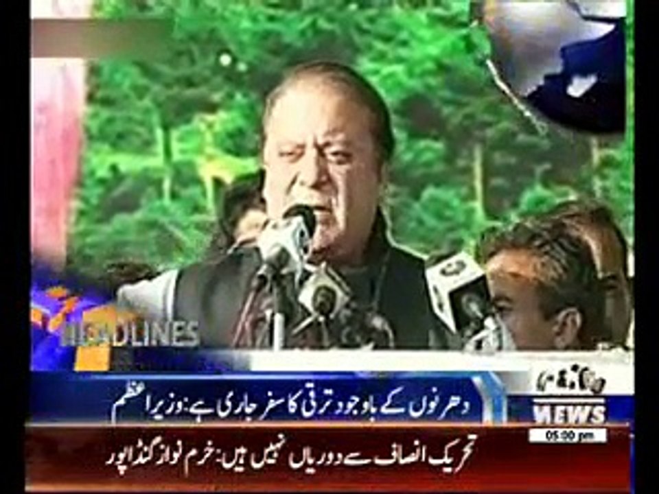 Waqtnews Headlines 05:00 PM 29 November 2014