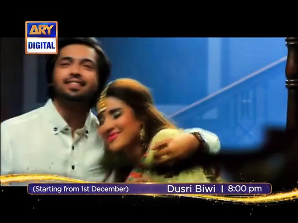 Dusri Bivi Episode 1 Promo New Drama ARY Digita...