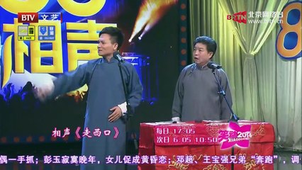 20141129笑动2014 2014-11-29