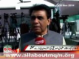 MQM Khalid Maqbool Siddiqui talk with Metro One News on Sindh university