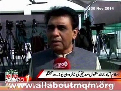 MQM Khalid Maqbool Siddiqui talk with Metro One News on Sindh university