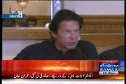Imran Khan praises Ch. Pervaiz Elahi's Government