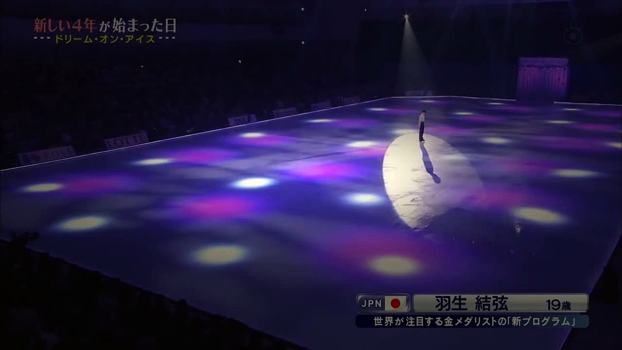 羽生結弦 バラ1編集済音源 Chopin Ballade #1 Yuzuru Hanyu SP ver. [No Commentary]