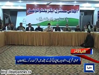 Dunya News Headlines  29-11-2014   18:00:PM