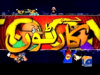 Geo Cartoon-Poking Nose At Every News-29 Nov 2014