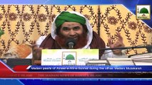 News Clip - Off-Air Madani Muzakra Ameer e Ahlesunnat Kay Madani Phool - 10 Nov 2014