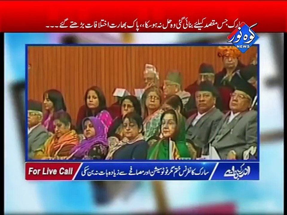 Ander Ki Baat 27-11-2014 Part-2