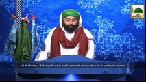 News Clip - Ameer e Ahlesunnat Ki Mehreen Attariya Kay Lawahiqeen Say Taziyat - 10 Nov 2014