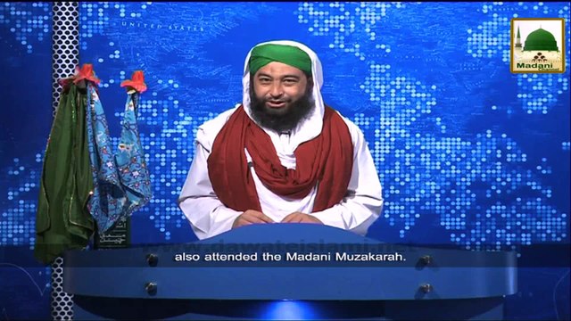 News Clip - Madani Muzakra Ameer e Ahlesunnat Kay Madani Phool - 16 Nov 2014