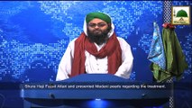 News Clip - Ameer e Ahlesunnat Ki Rukn e Shura Fuzail Attari Say Ayadat -17 Nov 2014