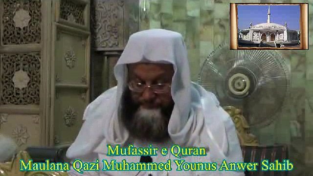 56 Dars e Quran (Masjid e Shuhada) 19-08-2014 Surah Al-Baqarah 034