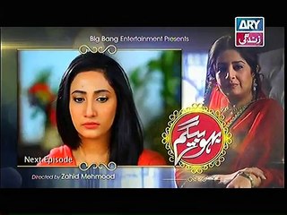 Bahu Begum Episode 91 Promo