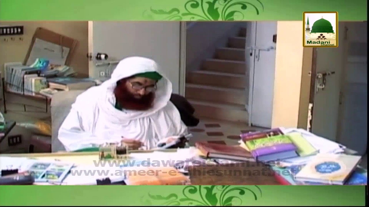 Tassurat - Ustaz Al Jamia Tul Ashrafia Hazrat Mufti Muhammad Naseem Misbahi - Hind (India)