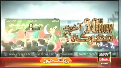 Exclusive Documentary On Imran Khan For 30 November