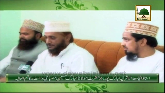 Tassurat - Astaz Al-Jamia Tul Ashrafia Hazrat Maulana Mubarak Hussian Misbahi - Hind (India)