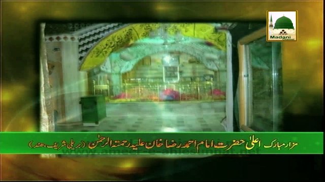 Tassurat - Hazrat Maulana Mannan Raza Mannani Razavi - Hind (India)