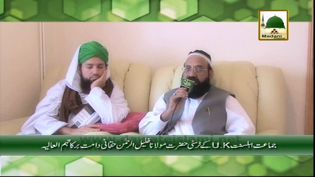 Tassurat - Jamat e Ahlesunnat UK & British Muslim Forum's Trusty Hazrat Maulana Khalil ur Rehman Haqqani