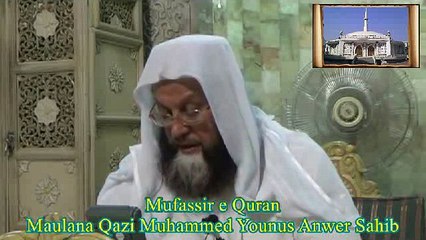 57--Dars e Quran (Masjid e Shuhada) 20-08-2014 Surah Al-Baqarah 035
