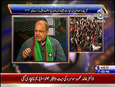 Sawal Hai Pakistan Ka – 29th November 2014