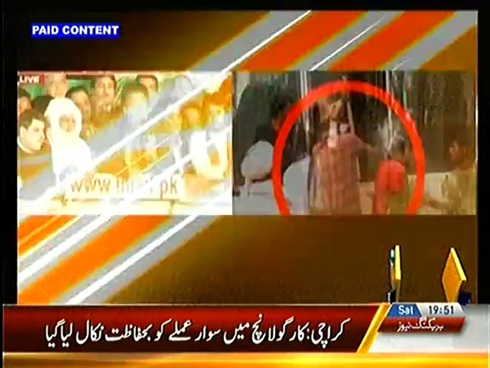 Government Ex Imran Khan's U-turns Through An Advertisement