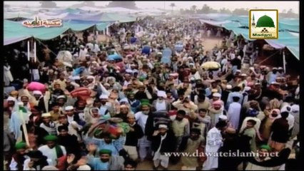 Tassurat - Sheikh ul Fazilat Hazrat Rajab Deeb Demishki - Syria (Shaam)