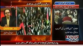 PTI Islamabad Jalsa on 30th November Video Watch online