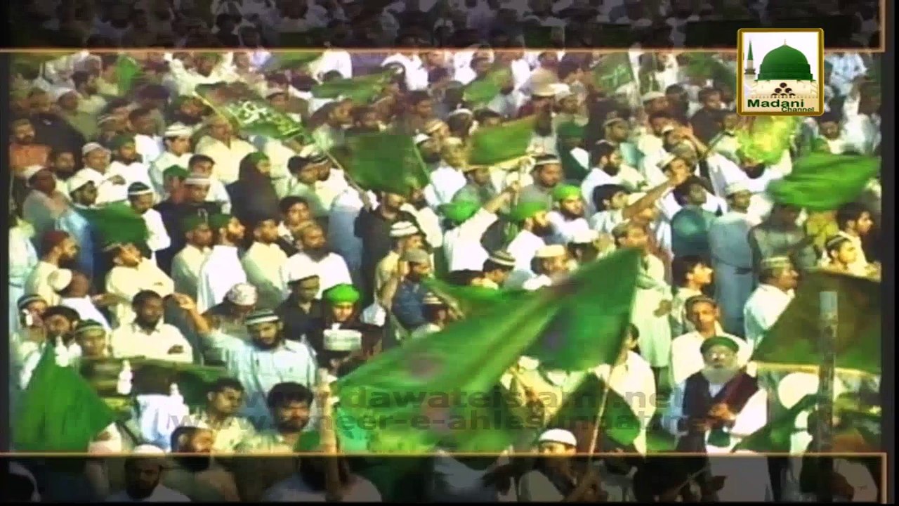 Tassurat - Sheikh ul Hadis Hazrat Maulana Mufti Muhammad Siddiq Hazarvi - Lahore, Pakistan