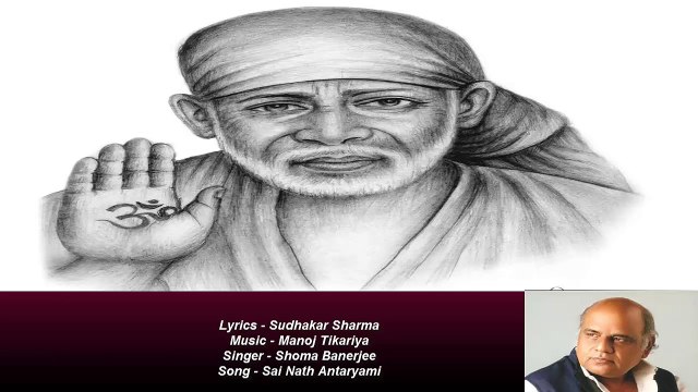 Sudhakar Sharma - Song - Sai Nath Antaryami - Singer - Shoma Banerjee