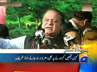 Geo Headlines-29 Nov 2014-2000