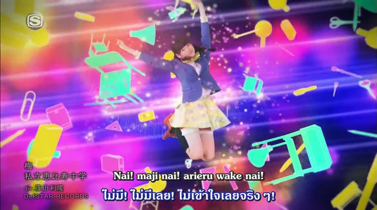 [Thai Sub] EBC - Ume