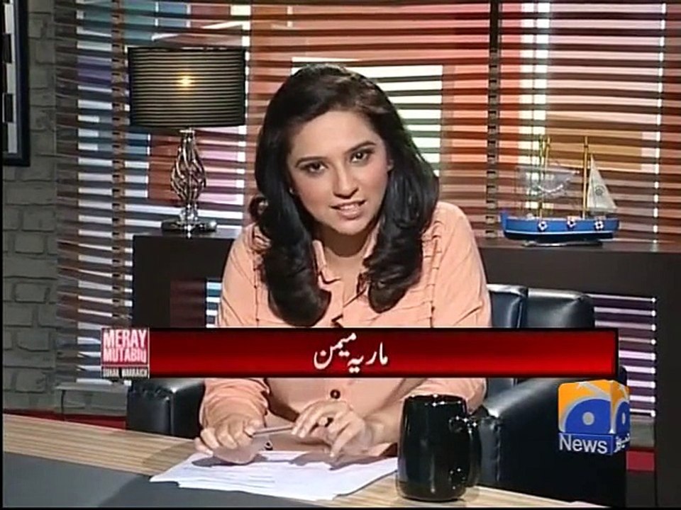 Mere Mutabiq-29 Nov 2014