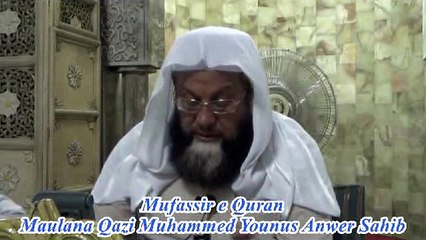 59--Dars e Quran (Masjid e Shuhada) 26-08-2014 Surah Al-Baqarah 037