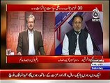 Bottom Line With Absar Alam – 29th November 2014