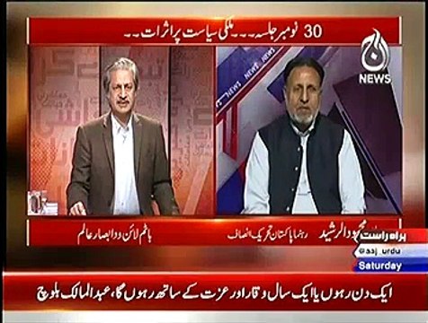 Bottom Line With Absar Alam – 29th November 2014