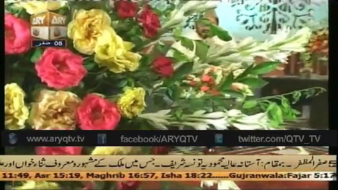 Nadaro Ko Ilm K Moti by Qari Waheed Zafar Qasmi