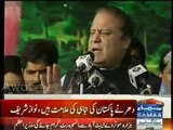 Kaghaz Kahan Hai Mera, Dekhao Mujhe Nawaz Sharif forgot his achievements during his speech