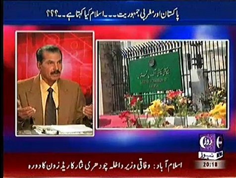 World In Focus (NA-122 Alleged Rigging: Election Tribunal Summons Imran Khan) – 29th November 2014