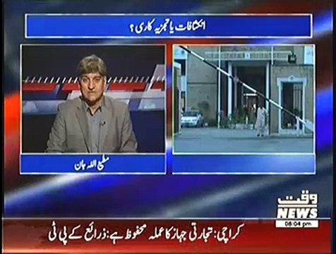 Apna Apna Gareban – 29th November 2014