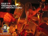 竹内まりや 今夜はHearty Party (DJ T.HIROYUKI Club Mix)