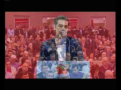 Τσίπρας για περιφερειακή σύσκεψη ΣΥΡΙΖΑ στη Λαμία