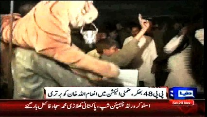 Dunya News - PP-148 Bhakkar: Independent candidate Inamullah Niazi leads