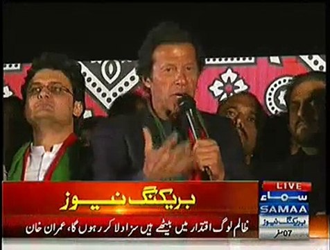 Imran Khan Speech In Azadi March - 29th November 2014