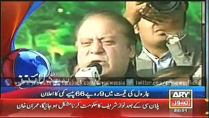 Headlines - 2200 - Saturday - 29 - Nov - 2014