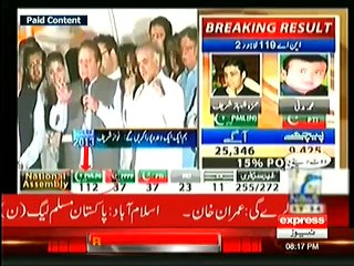 Imran Khan Kay Dramay Ki Asal Haqeeqat -- Exclusive Video - Video Dailymotion