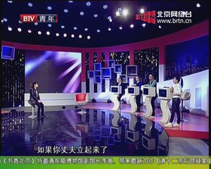 20141129谁在说 2014-11-29