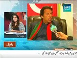 Siyasi Hal Chal (Imran Khan Special Interview) - 29th November 2014