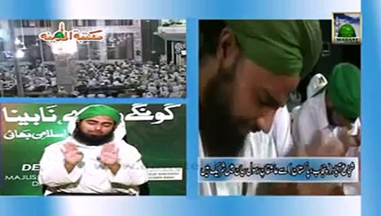 Bayan Aao Tauba Karain. Maulana Muhammad Imran Attari